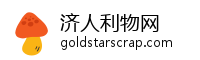 济人利物网